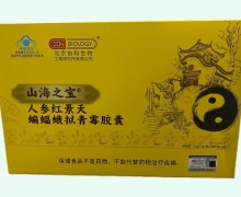 山海之宝人参红景天蝙蝠蛾拟青霉胶囊价格对比 90粒