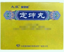 太极定坤丸价格对比