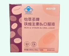 怡萃多牌铁维生素B6口服液价格对比 10支