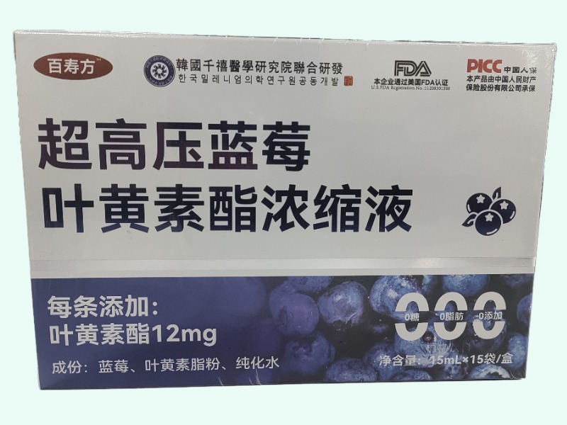 超高压蓝莓叶黄素酯浓缩液