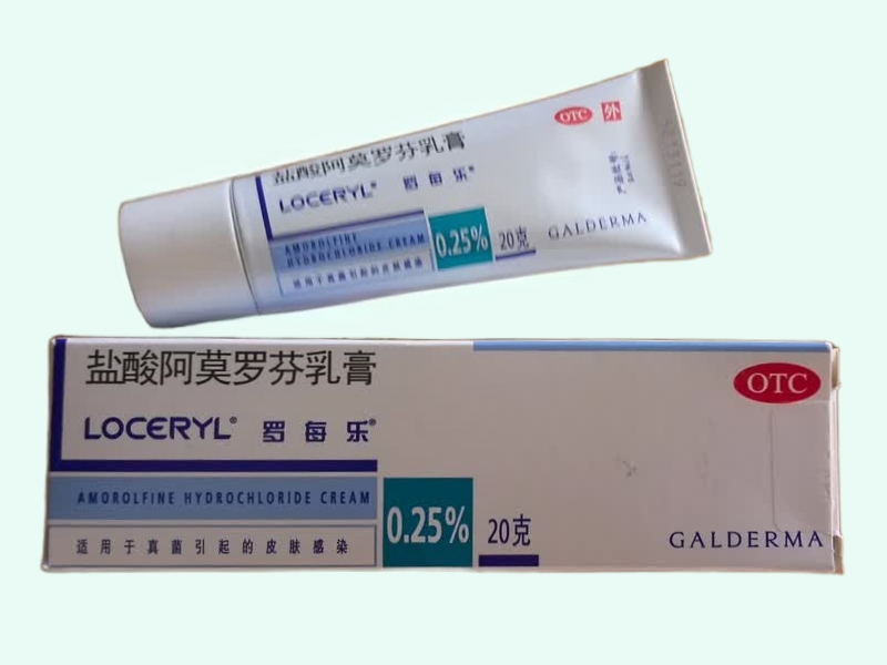 罗每乐盐酸阿莫罗芬乳膏