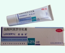 罗每乐盐酸阿莫罗芬乳膏价格对比 20g