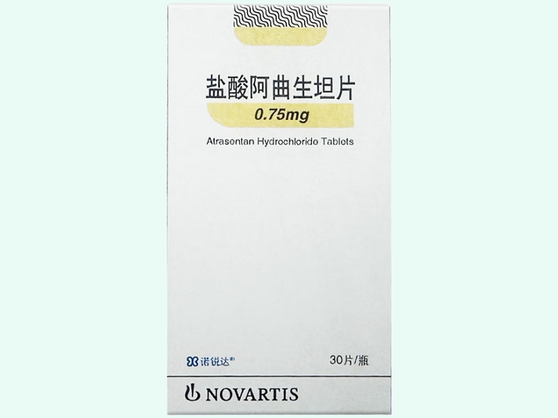 盐酸阿曲生坦片