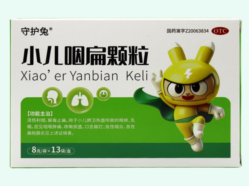 小儿咽扁颗粒