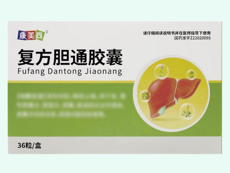 复方胆通胶囊