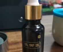 乐御医沉香散结保健精油是真的吗？