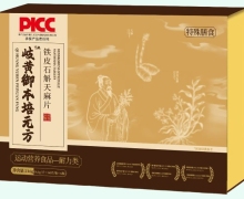 岐黄御本培元方铁皮石斛天麻片是不是真的？有什么功效？