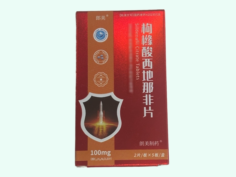 枸橼酸西地那非片