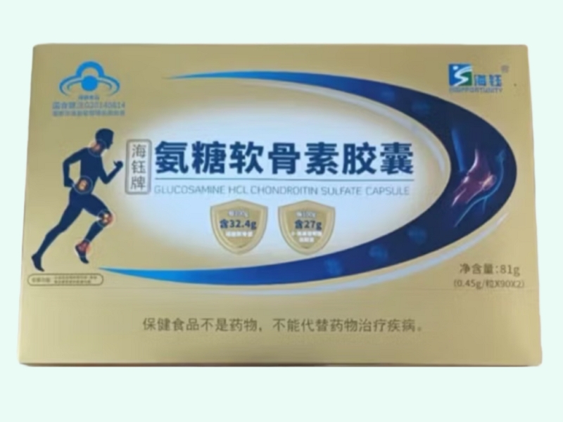 海钰牌氨糖软骨素胶囊