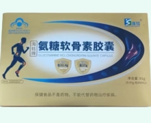 海钰牌氨糖软骨素胶囊价格对比 180粒 黄盒装