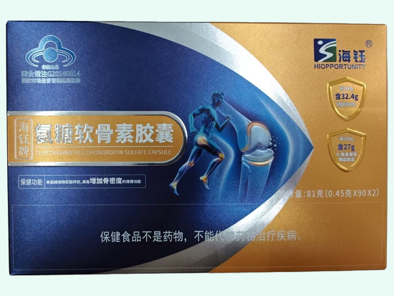 海钰牌氨糖软骨素胶囊