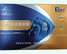 氨糖软骨素胶囊价格对比 180粒(橙盒装) 海钰