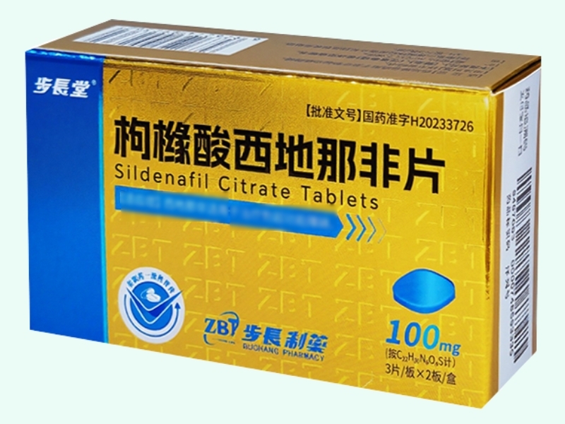 枸橼酸西地那非片