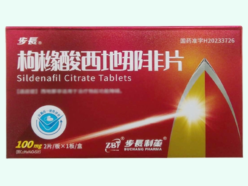 枸橼酸西地那非片