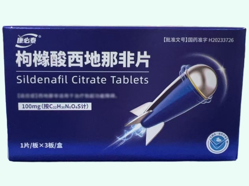 枸橼酸西地那非片