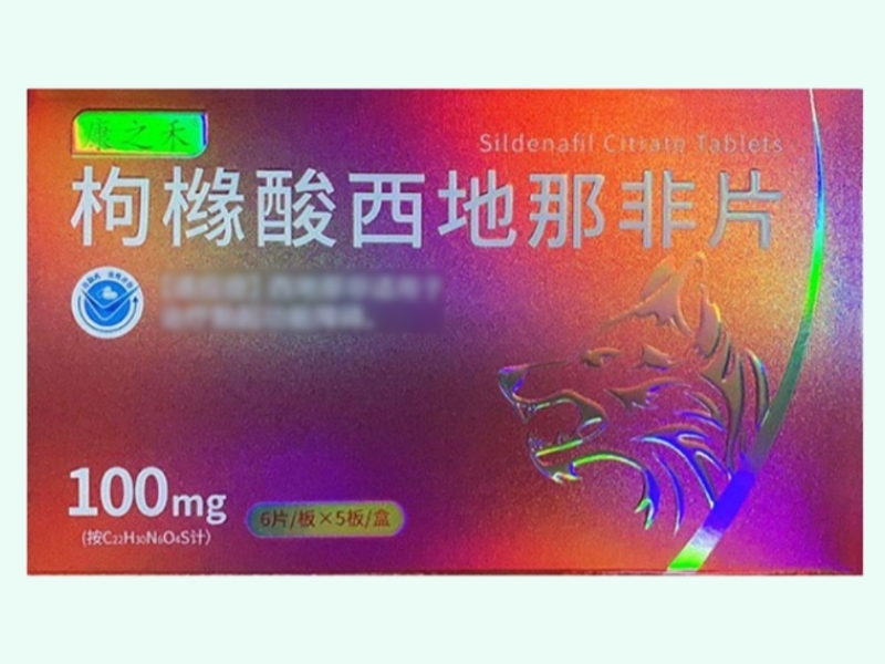 枸橼酸西地那非片