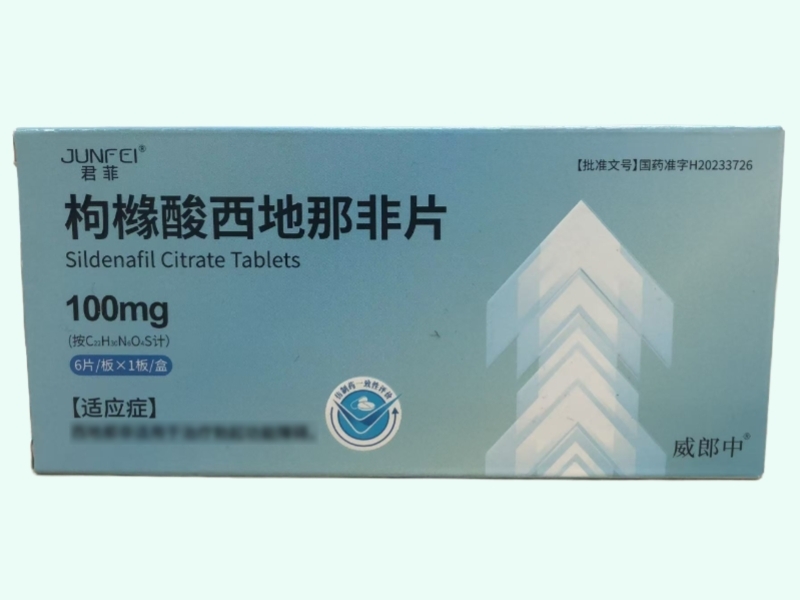 枸橼酸西地那非片