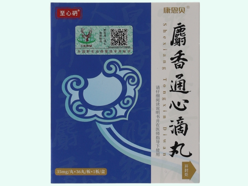 麝香通心滴丸