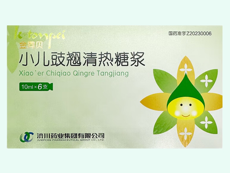 小儿豉翘清热糖浆