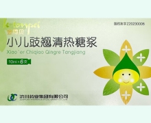 小儿豉翘清热糖浆价格对比 6支 金同贝