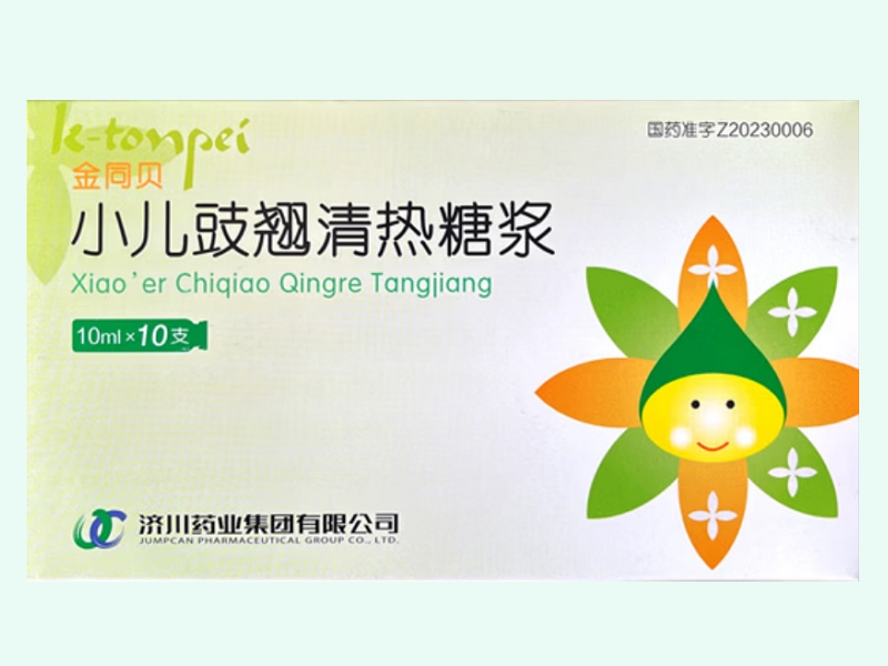 小儿豉翘清热糖浆