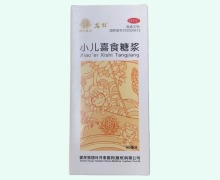 小儿喜食糖浆(龙牡)价格对比 90ml 武汉健民集团随州药业