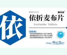 瑞海金依折麦布片价格对比 27片