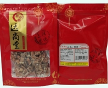 达尚堂鹿筋价格对比 120g(段) 天海生物