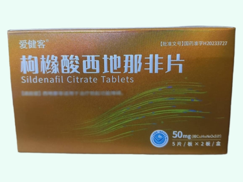 枸橼酸西地那非片