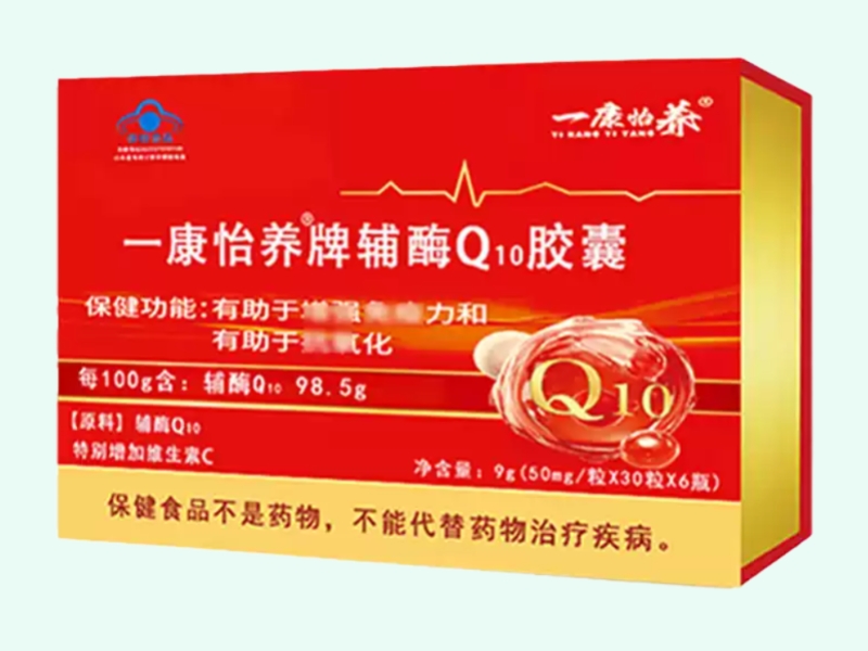 一康怡养牌辅酶Q10胶囊