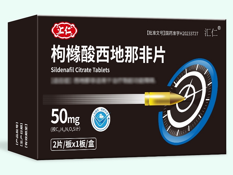 枸橼酸西地那非片