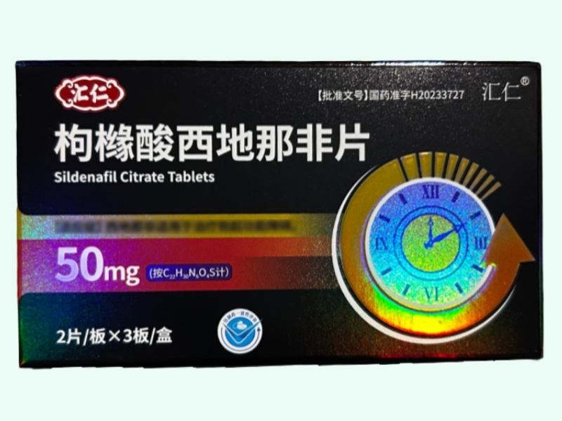 枸橼酸西地那非片