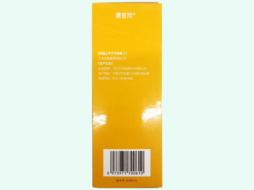 仁合益康葡萄糖酸钙锌口服溶液