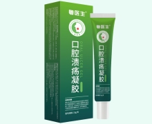 粤医生口腔溃疡凝胶价格对比 15g