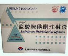 盐酸胺碘酮注射液价格对比 上海旭东海普药业