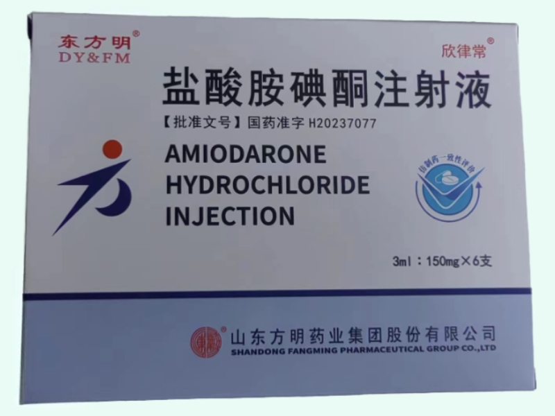 盐酸胺碘酮注射液