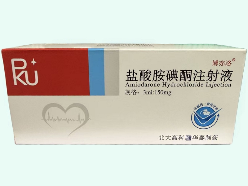 盐酸胺碘酮注射液
