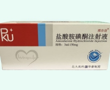 博亦洛盐酸胺碘酮注射液价格对比 10瓶