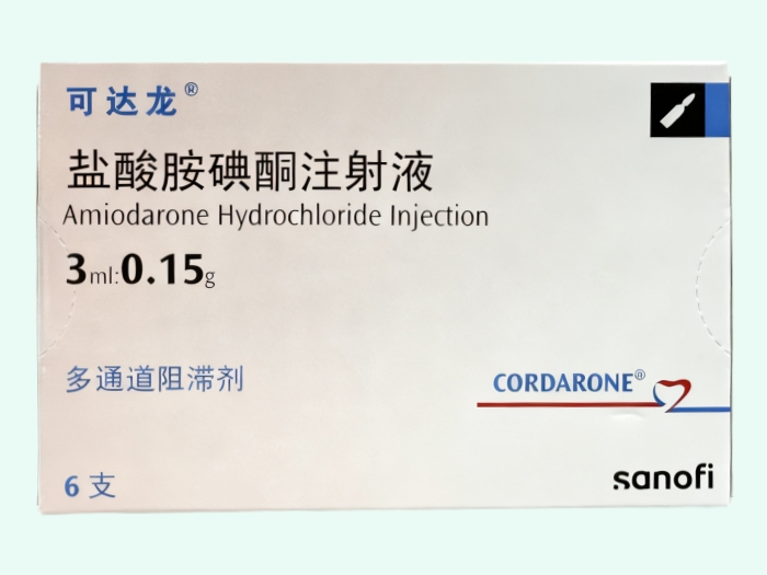 盐酸胺碘酮注射液