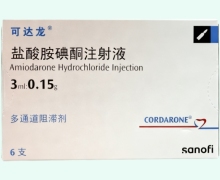 可达龙盐酸胺碘酮注射液价格对比 6支