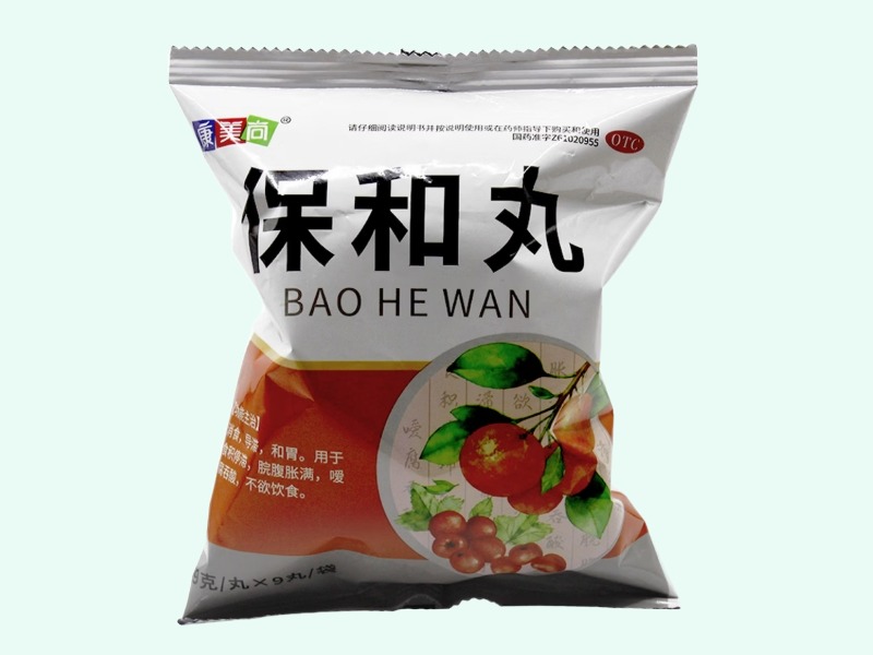 保和丸