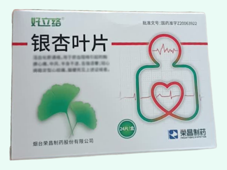 银杏叶片