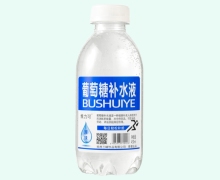 维力可葡萄糖补水液(原味)价格对比 450ml