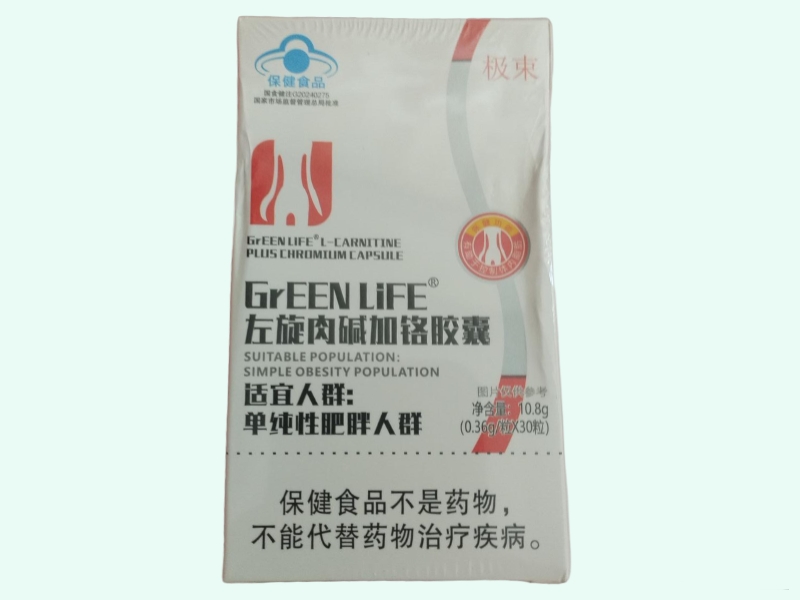 GrEEN LiFE®左旋肉碱加铬胶囊