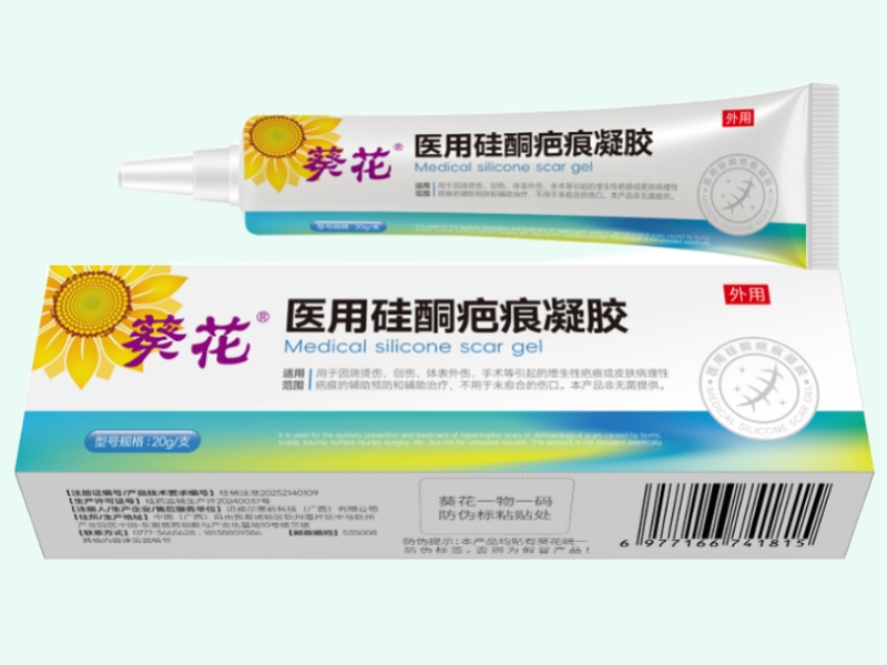医用硅酮疤痕凝胶