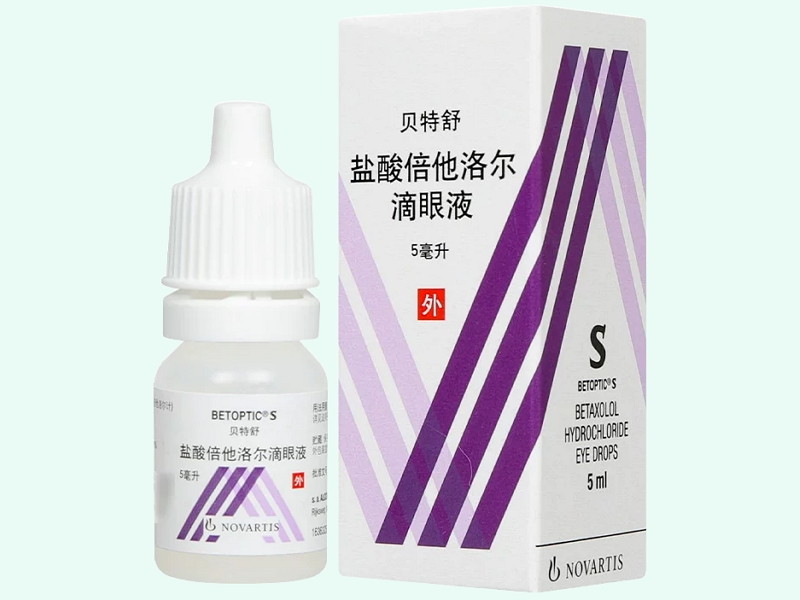 盐酸倍他洛尔滴眼液