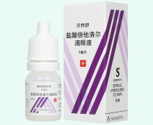 盐酸倍他洛尔滴眼液价格对比 贝特舒