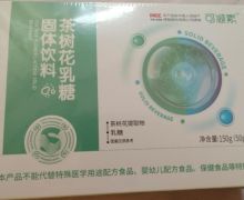 可减素茶树花乳糖固体饮料正规吗？对减肥有效果吗？