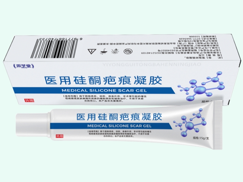 医用硅酮疤痕凝胶