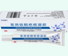 采芝堂医用硅酮疤痕凝胶价格对比 15g